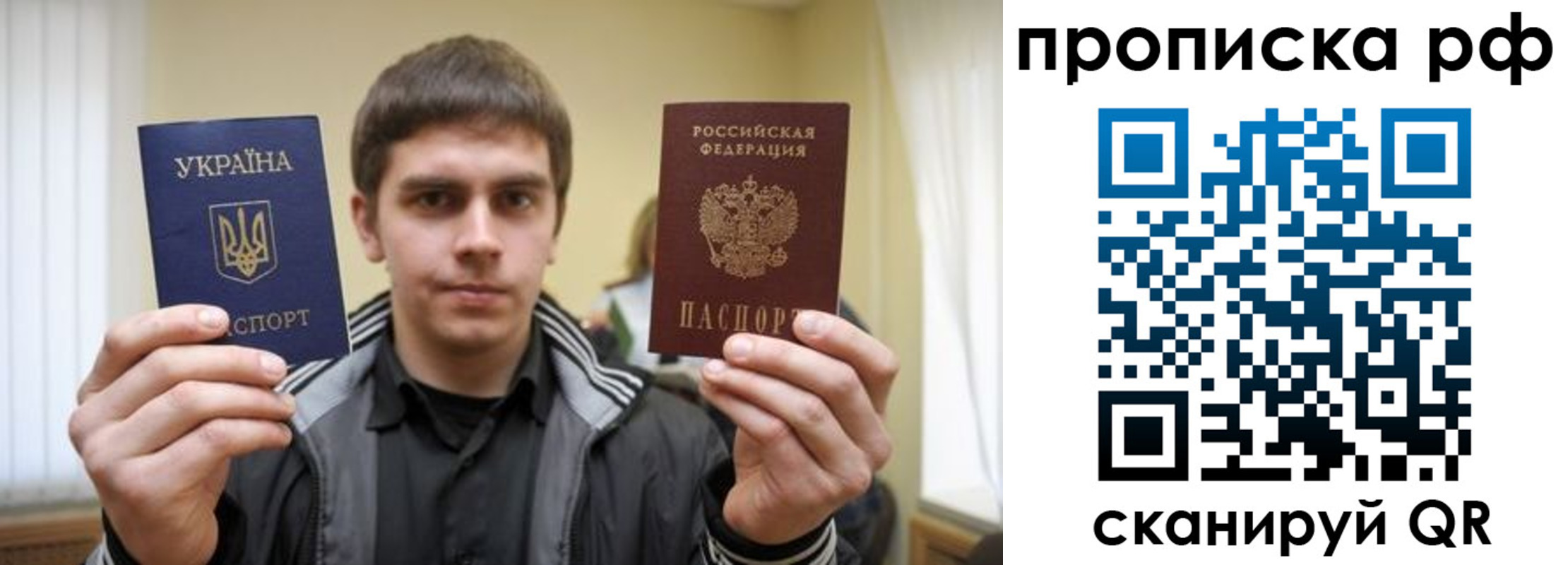 прописка для военкомата в Стрежевом
